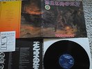 BATHORY HAMMERHEART FIRST PRESS NOISE 1990 + FLYER GATEFOLD slayer
