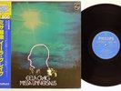 EELA CRAIG MISSA UNIVERSALIS PHILIPS BT-8119 Japan OBI Vinyl LP