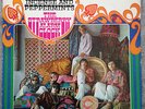 The STRAWBERRY ALARM CLOCK Incense and Peppermints UNI US original