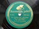 78rpm ANTONOVA contralto Tchaikovsky None but the lonely heart RARE USSR 1938
