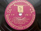 78rpm PECHKOVSKY WOLF-ISRAEL conducts Tchaikovsky Queen of Spades RARE USSR 1937