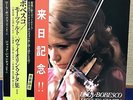 LOLA BOBESCO JACQUES GENTY  MOZART SONATAS FOR VIOLIN AND PIANO 1 JAPAN LP w/obi