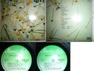 CITY-UNTER DER HAUT VINYL LP 1st PRESS GREECE 1983