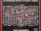 PIRIN ENSEMBLE FOR FOLK SONGS AND DANCES 4 VINYL LP IN BOX *BULGARIAN ETHNO*