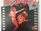LED ZEPPELIN ROCK AND ROLL JAPANESE 7