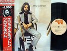 ERIC CLAPTON - S/T LP (RARE Japanese Import on RSO w/OBI) MINT-