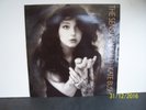 KATE BUSH:    THE SENSUAL WORLD   ( AUTOGRAPHED )    12EM 102     CON  EX