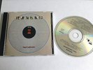 074646641828 Vinyl Confessions by Kansas (1996 MINT CD QUALITY CHECKED & FAST