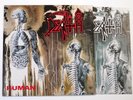 DEATH - Human LP 1991 R/C FIRST PRESS nocturnus bolt thrower