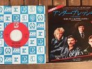 Queen & David Bowie - Under Pressure - Japan 7''