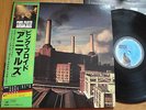 PINK FLOYD - ANIMALS - 1ST JAPAN VINYL 33 LP + OBI +INSERTS - CBS/SONY 25AP 340