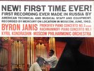TAS LIST - BYRON JANIS / Prokofiev Piano Concerto / Original Mercury SR 90300