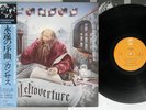 KANSAS LEFTOVERTURE EPIC 25AP 3111 Japan OBI Vinyl LP