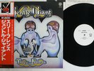 GENTLE GIANT THREE FRIENDS VERTIGO BT-5166 Japan OBI Promo Vinyl LP