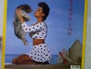 MADHOUSE w/PRINCE-8 - RARE LP  VINYL RECORD 12
