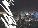 M83 - Before the Dawn Heals Us