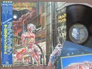 IRON MAIDEN Somewhere In Time JAPAN LP EMS-91184 w/OBI+INSERT Regular issue