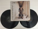 Grateful Dead - Cosmic Seven - Live Oakland 1987 w/ Santana Vinyl 2x LP (VG+)