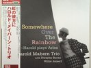 HAROLD MABERN TRIO / SOMEWHERE OVER THE RAINBOW / RARE JAPAN ONLY PRESS LP