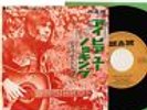 DAVE EDMUNDS I Hear You Knocking /Black Bill TOP-1582 JAPAN 7
