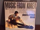 BYONGKI HWANG MUSIC FROM KOREA VOL 1 THE KAYAKEUM EAST-WEST  New Mint