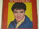 Elvis VERY RARE 