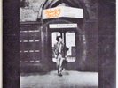 SUBWAY SECT - AMBITION / DIFFERENT STORY 7