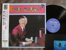 PAUL MAURIAT Reflection 18 JAPAN LP Audiophile 200g UIJY-9014 w/OBI+INSERT NM/NM