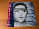 LP DEBBIE HARRY KOOKOO JAPAN PROMO OBI POSTER BLONDIE