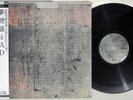 VA(COLOURBOX) LONELY IS AN EYESORE 4AD YX-7432 Japan OBI Promo LP