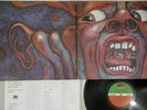 KING CRIMSON IN THE COURT OF THE ATLANTIC P-10115A Japan Vinyl LP