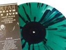 DEATH IN JUNE- Live In London, Powerhaus 02/07/92 LP Vinyl Neofolk,Forseti