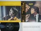 CLIFF RICHARD TALK OF THE TOWN ODEON OP-80056 Japan OBI Vinyl LP