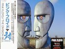 PINK FLOYD-THE DIVISION BELL-IMPORT 2 LP w/JAPAN OBI Ltd/Ed O75