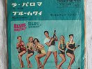 Elvis Presley 7