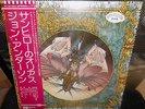 LP  JON ANDERSON - Olias Of Sunhillow  'YES'  JAPAN   PROMO  1976   w/OBI   MINT