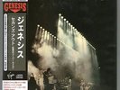 Genesis, Seconds Out  [Cardboard Sleeve]
