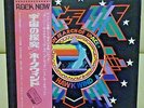 Japan Gate Fold Cover  Hawkwind ?/ X In Search Of Space  LLP 80663 Free Shipping