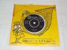 TRASHMEN SURFIN BIRD / KING OF THE SURF SWEDEN 7
