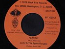 JUJU & SPACE RANGERS: Plastic / Got To Be Right On It 45 Hear  Funk