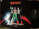 ?OST KAMEN RIDER BGM '84 LP japan tv masked hero dope fuzz jazz funk drum breaks