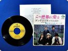 ROLLING STONES DANDELION TOP1200 EP xc1249