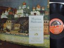 MARINA MDIVANI- DERVAUX  / TCHAIKOVSKY / VSM ASDF 246