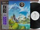 ASIA Alpha JAPAN MASTER SOUND LP Audiophile 30AP2537 w/OBI+FACTORY SHRINK FreeSH