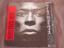 Sealed Promo MILES DAVIS Tutu JAPAN LP P-13379 w/OBI+2 PROMO STICKERS 1986 issue