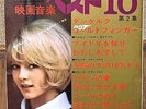 SYLVIE VARTAN BOBBY SOLO 007 SEAN CONNERY 1964 JAPAN BOOKLET + FLEXI DISCS