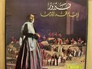FAIRUZ days of Fakhr Eddeen PARLOPHONE 3LP box set UK orig 1967 RARE EX
