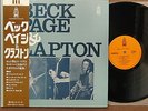 Jeff Beck,Jimmy Page&E.Clapton YARDBIRDS JAPAN LP w/OBI+Gate-Fold P/S YX-6082