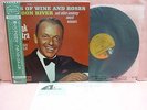 JAPAN LP FRANK SINATRA DAYS OF WINE AND ROSES P-7723 WARNER PIONEER OBI INSERT