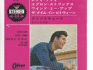 CLIFF RICHARD  JAPANESE  ISSUED 7'' EP IN RED VINYL AND  IN EX/EX/EX   CON